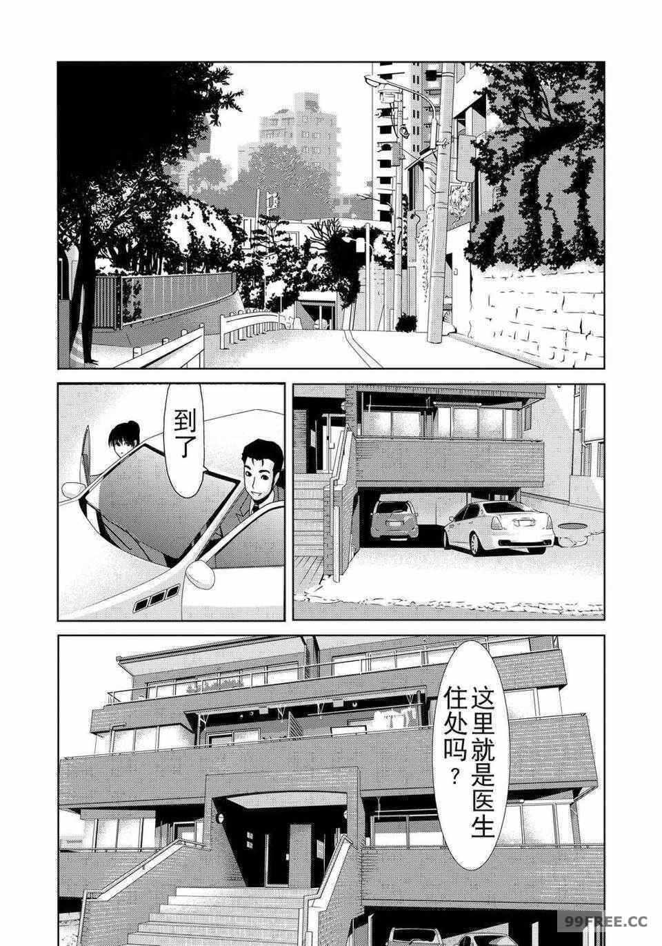 第20张