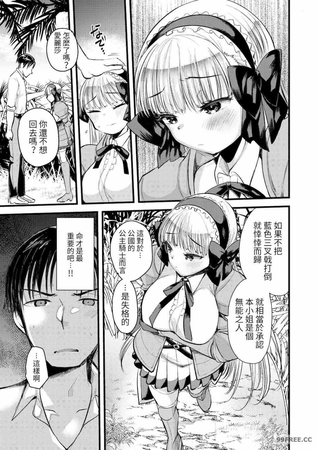 第2张
