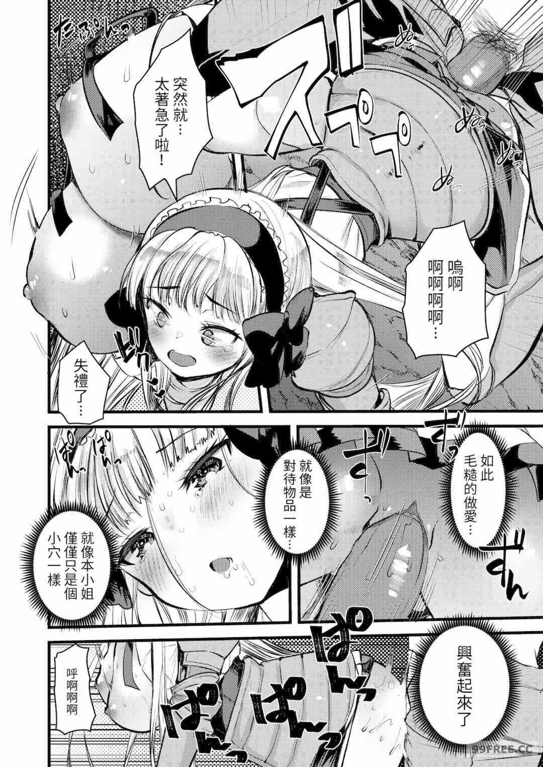 第9张