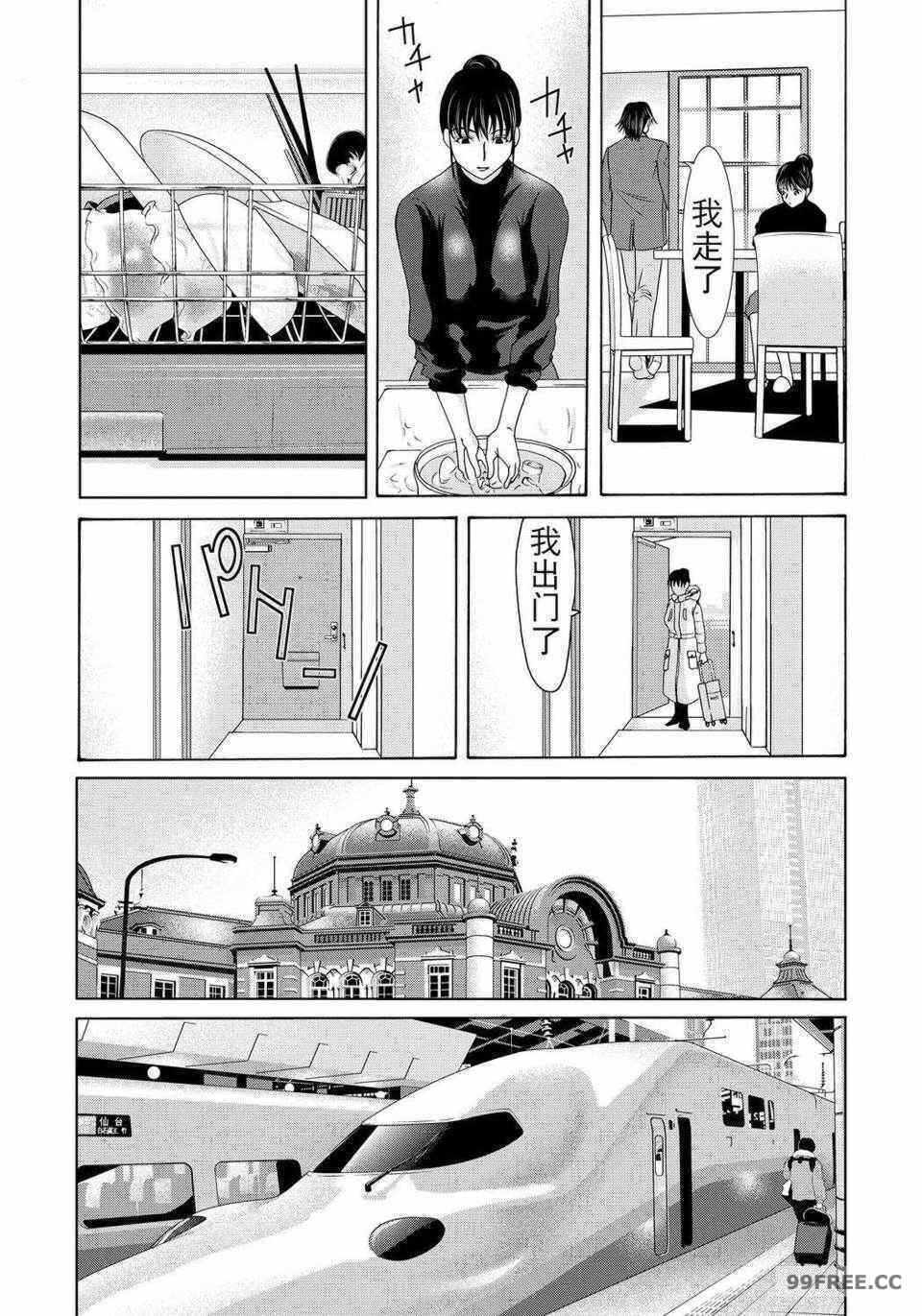 第21张