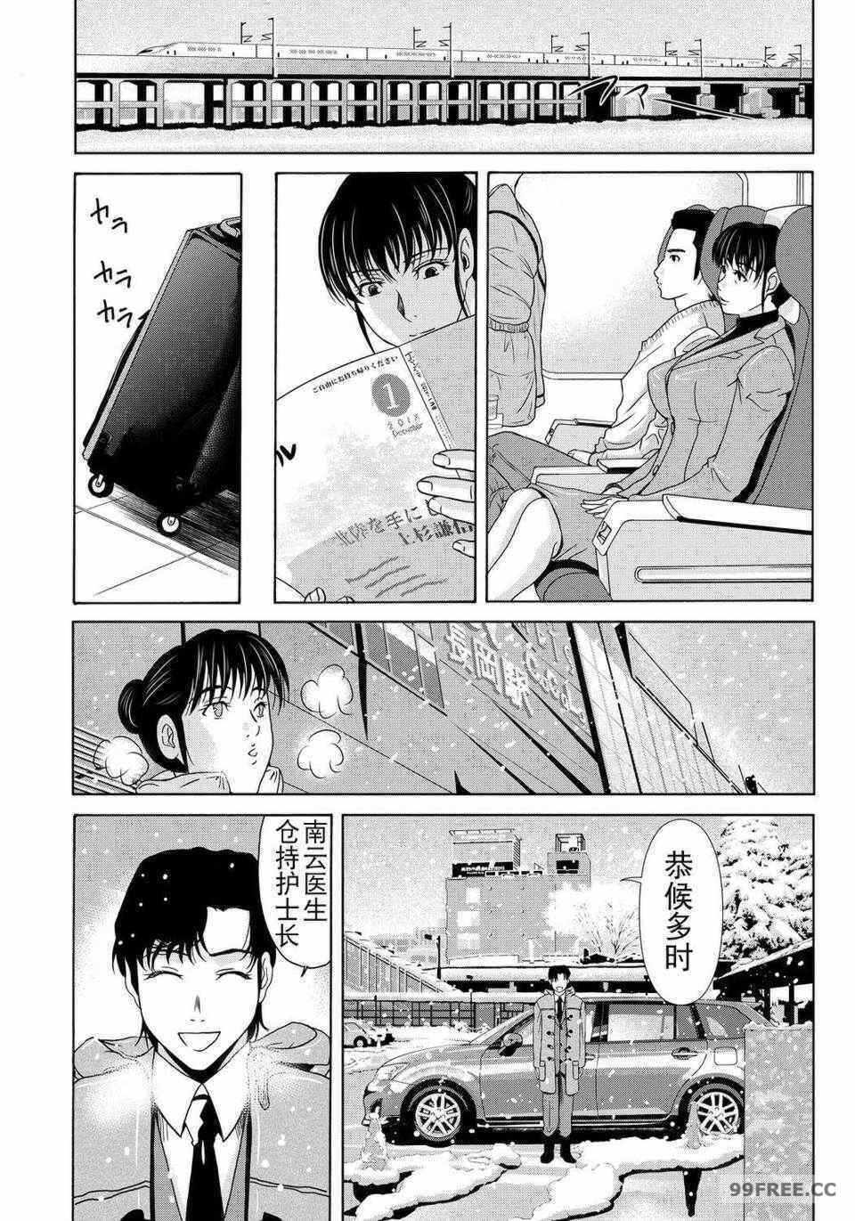 第22张