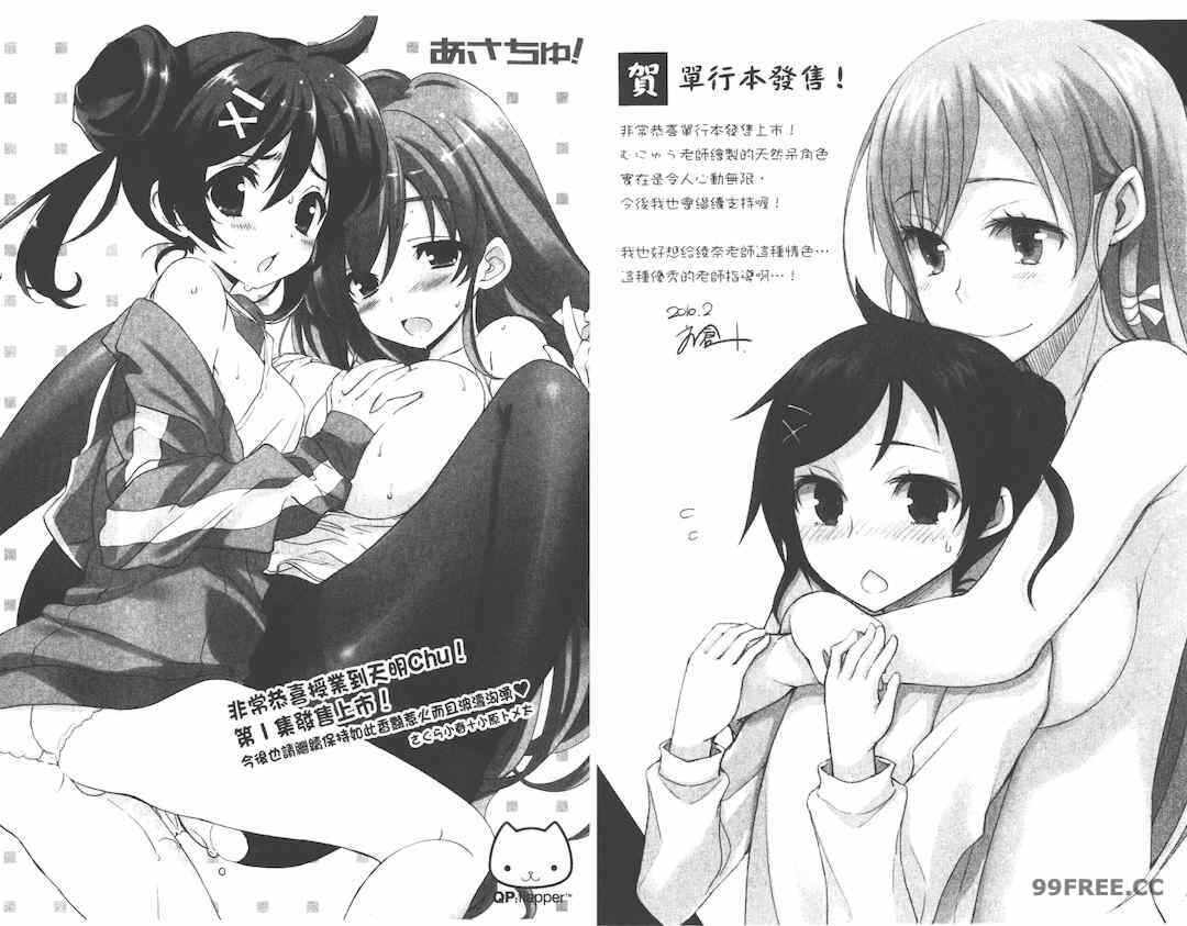 第9张