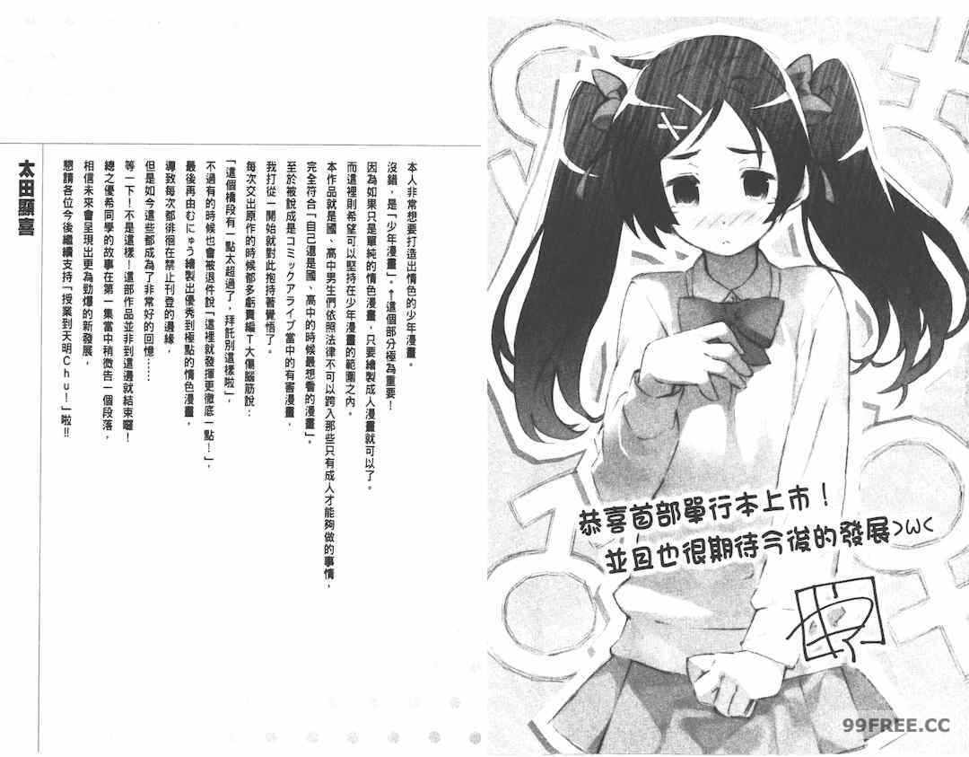 第11张