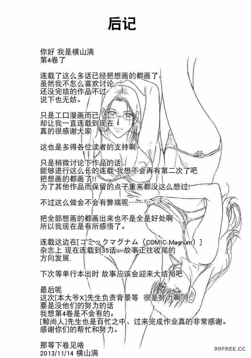 第23张