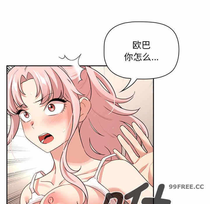第32张