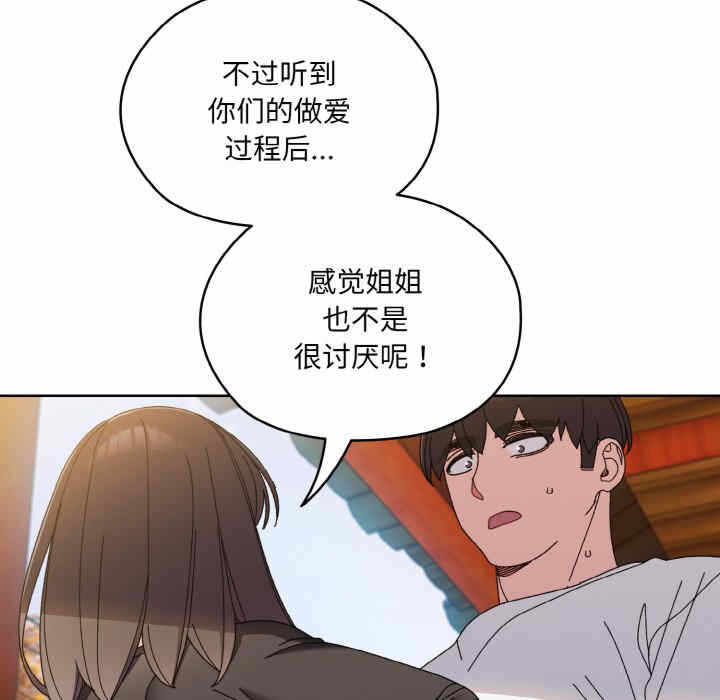 第67张