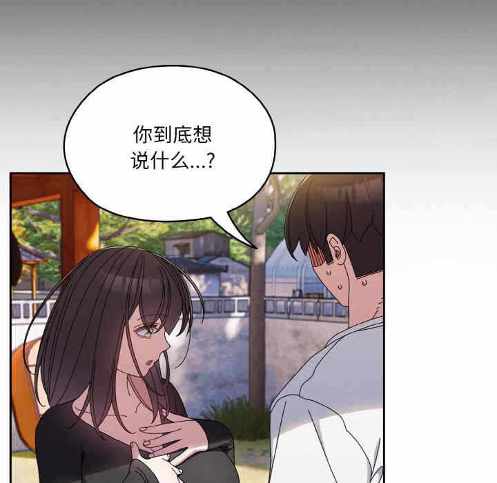 第81张