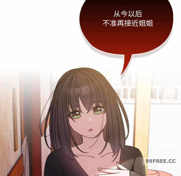 第86张