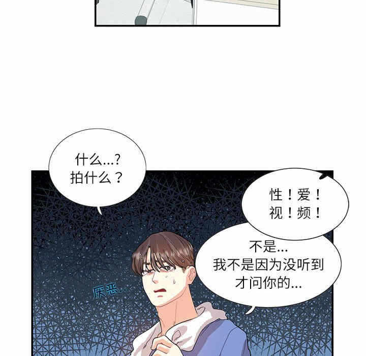 第33张