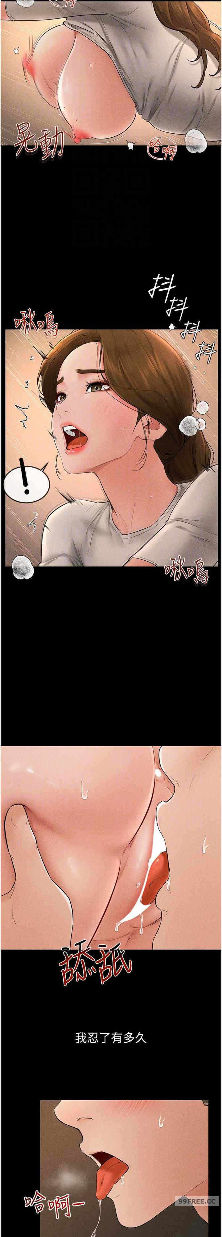 第21张