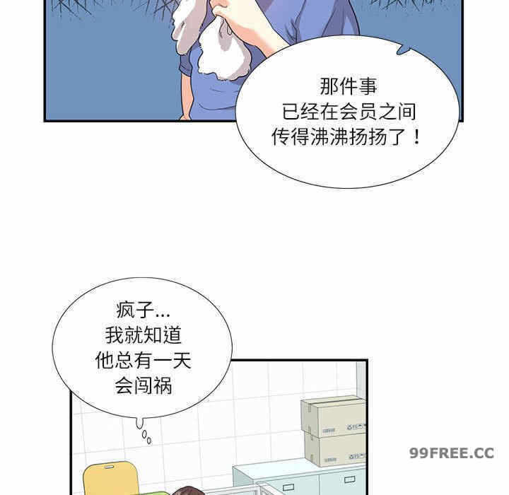第34张