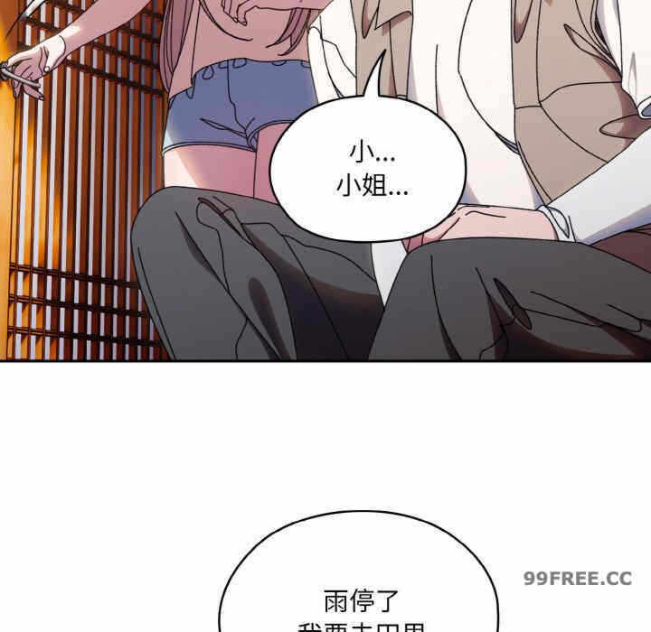 第111张