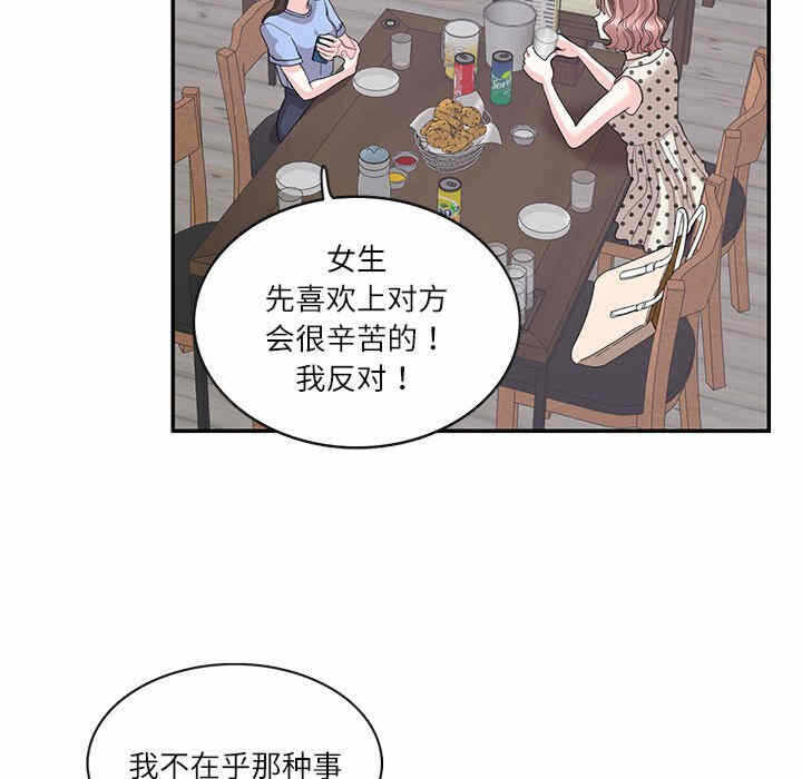 第48张