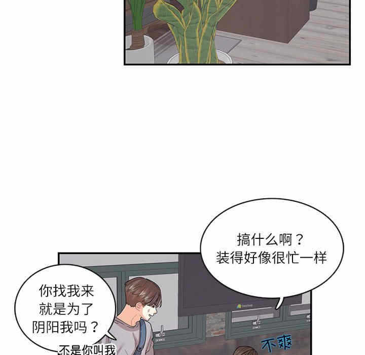 第51张
