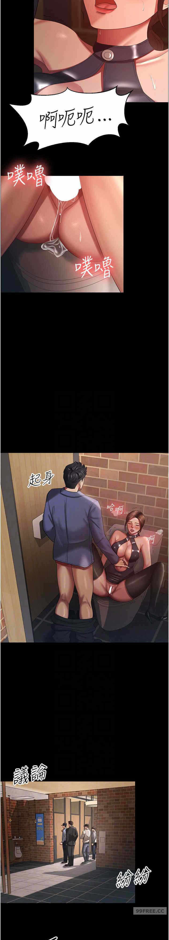 第19张