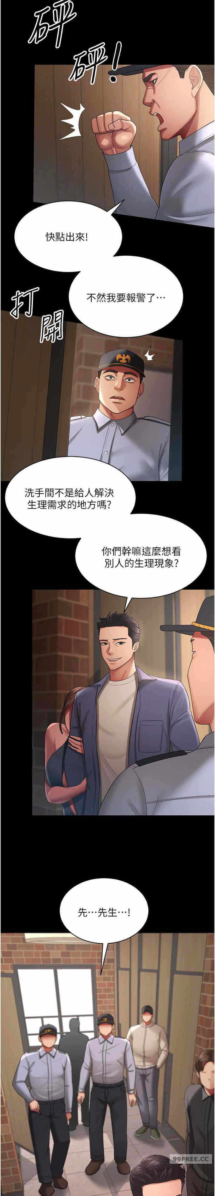 第20张
