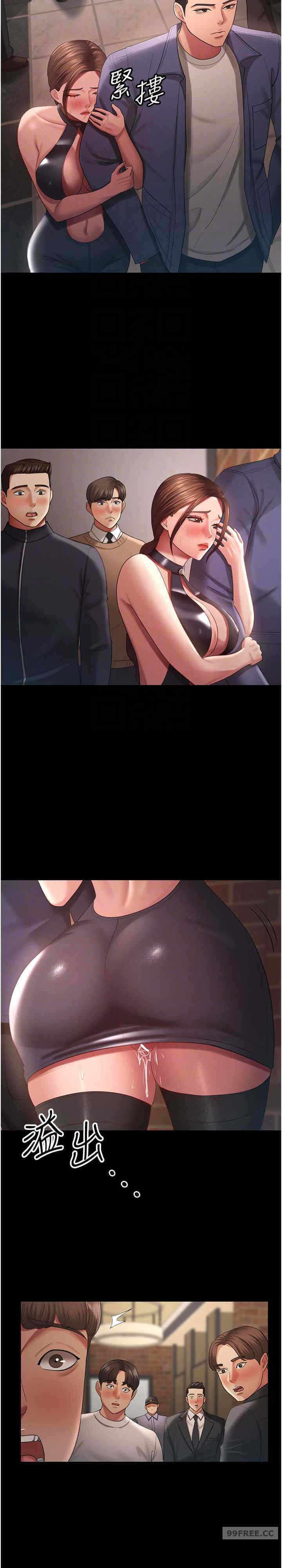 第21张