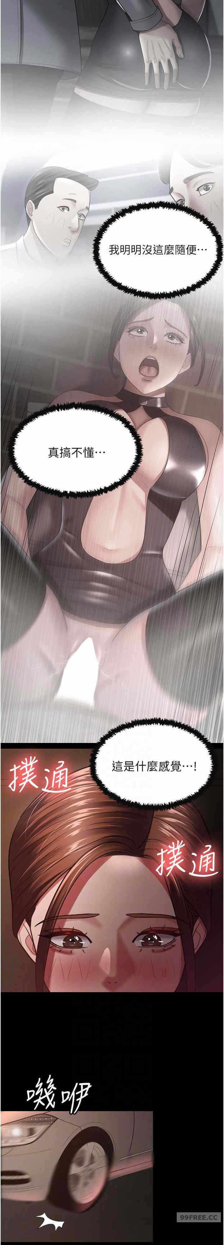 第23张