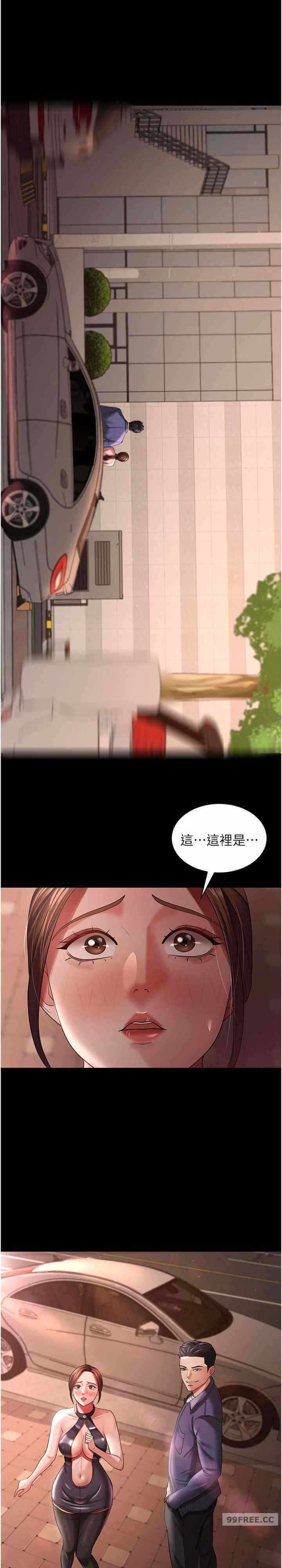 第25张