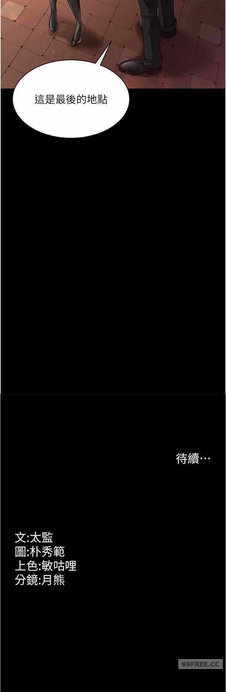 第26张