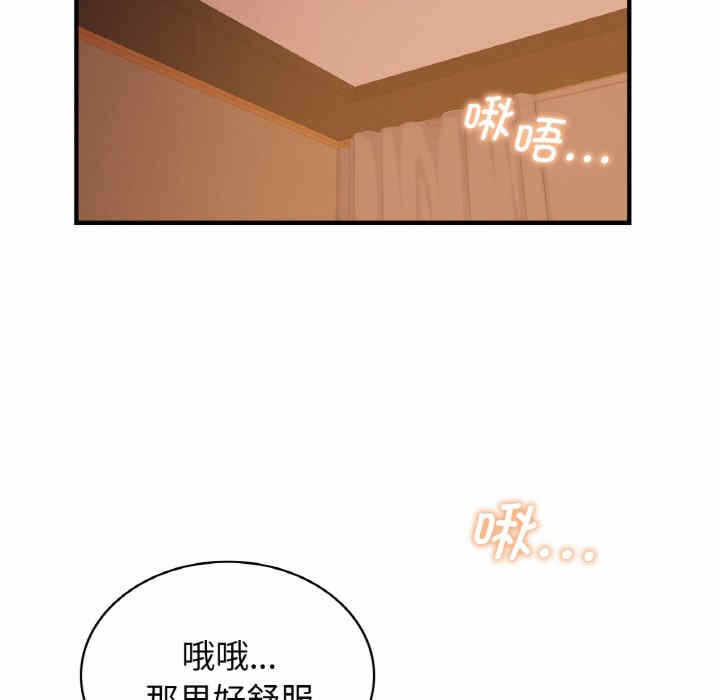 第69张
