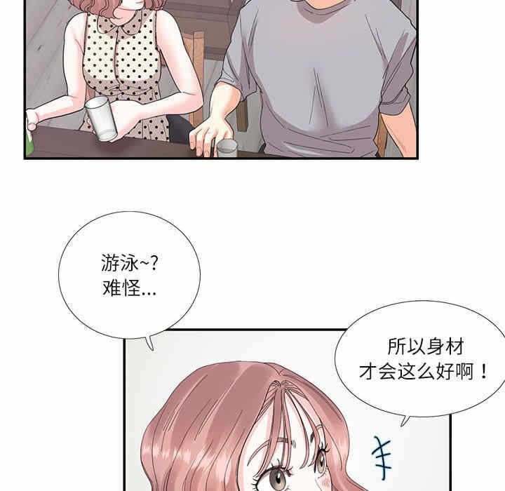 第67张