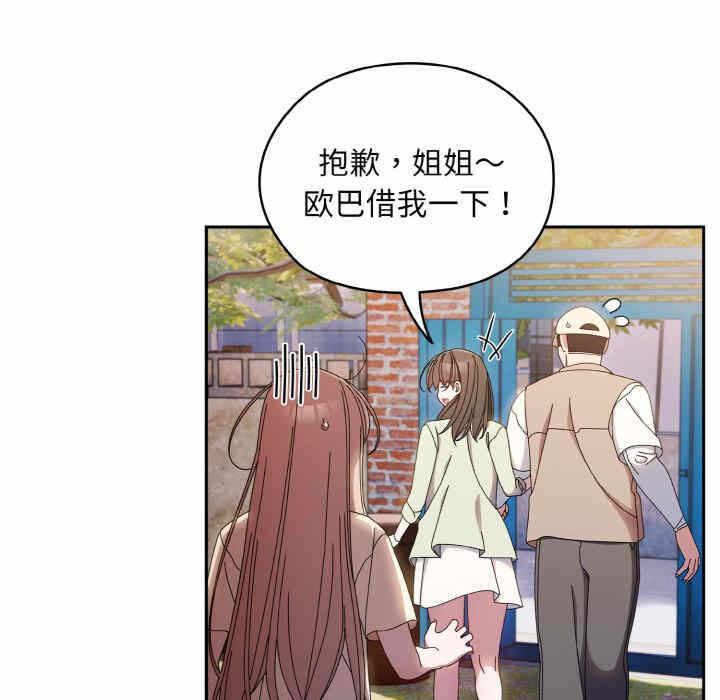 第8张