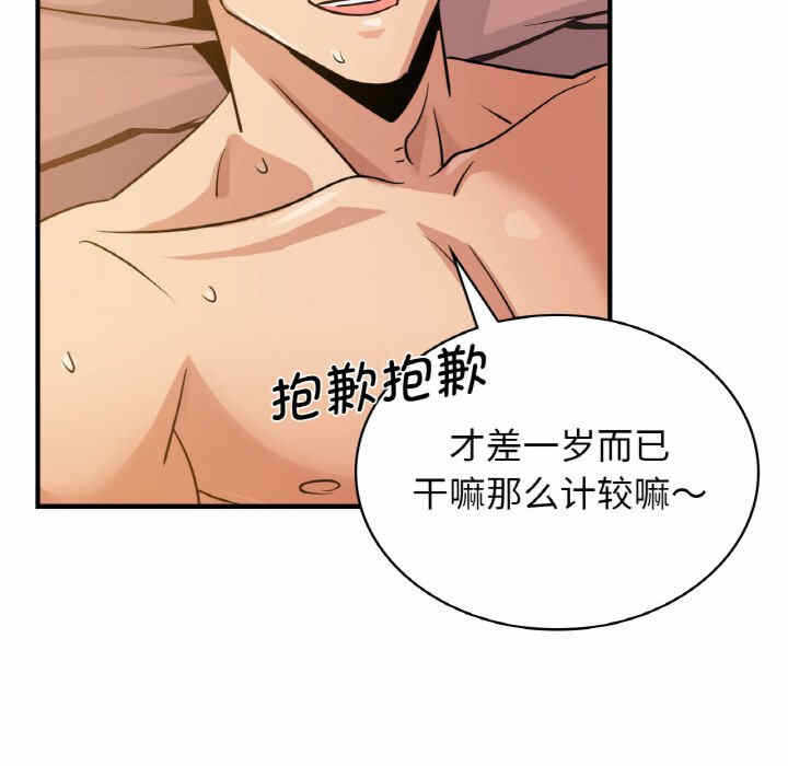 第83张