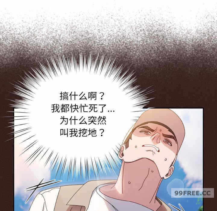 第36张