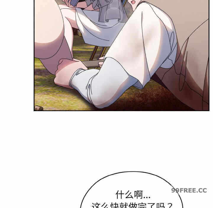第46张