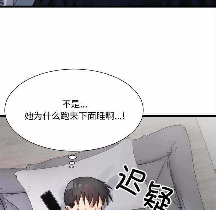 第88张
