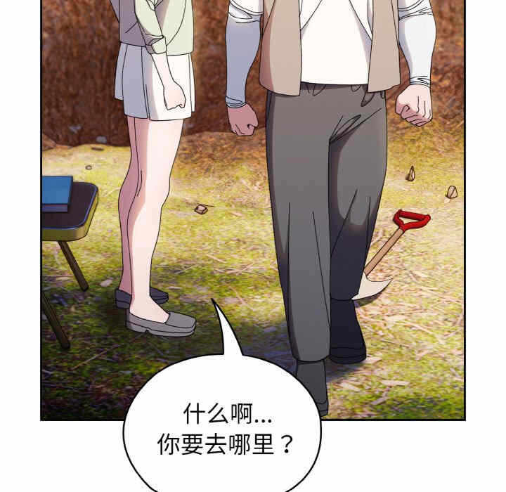 第90张