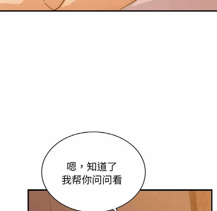 第133张