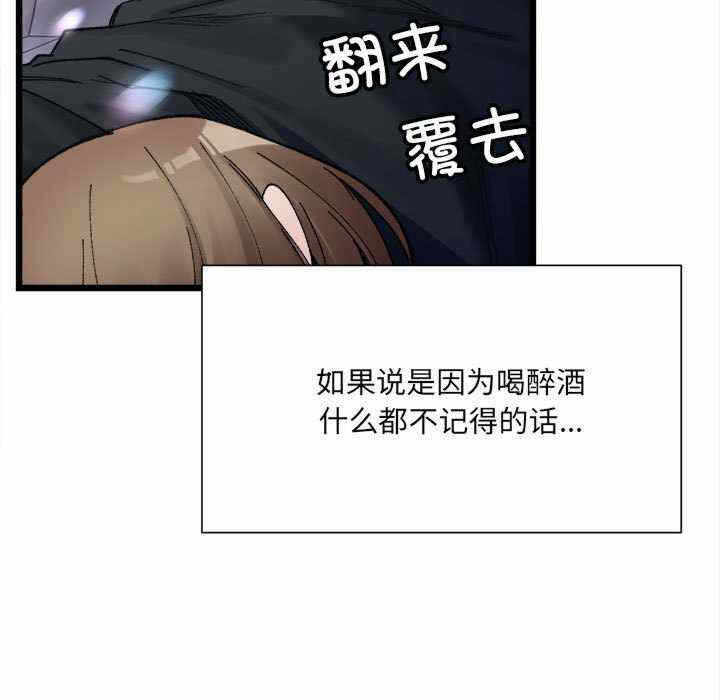 第98张