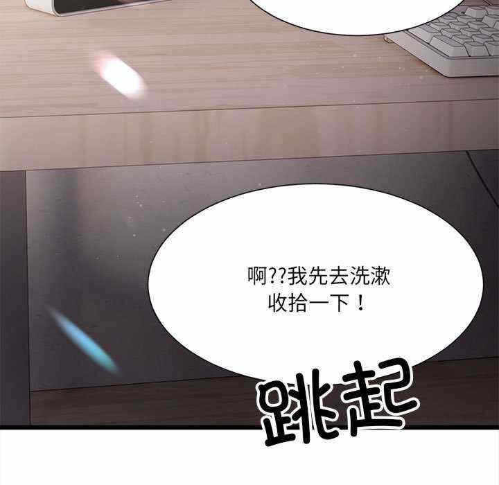 第110张