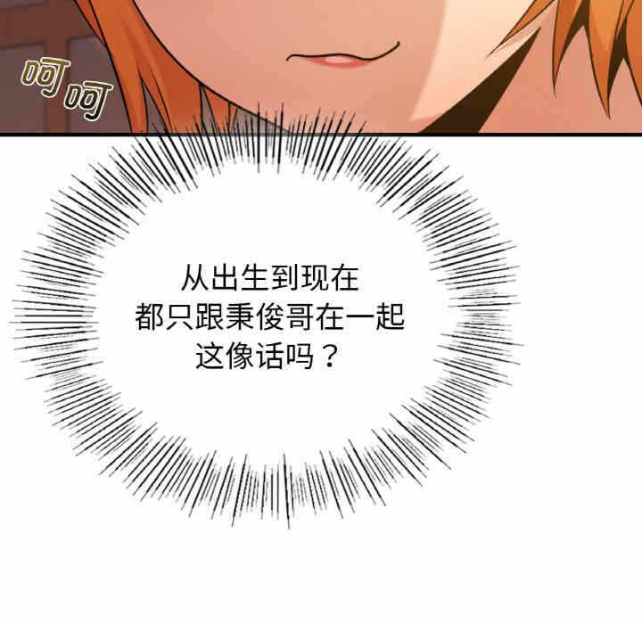 第29张