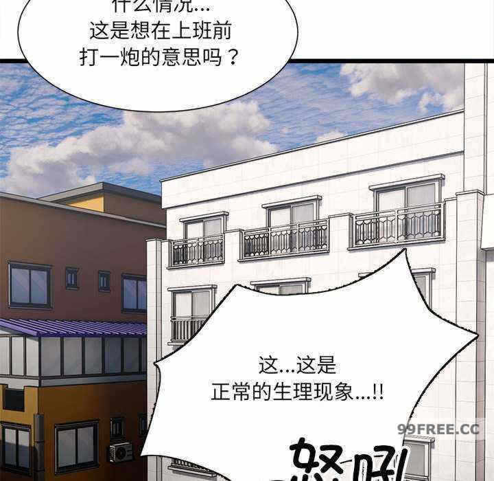 第133张