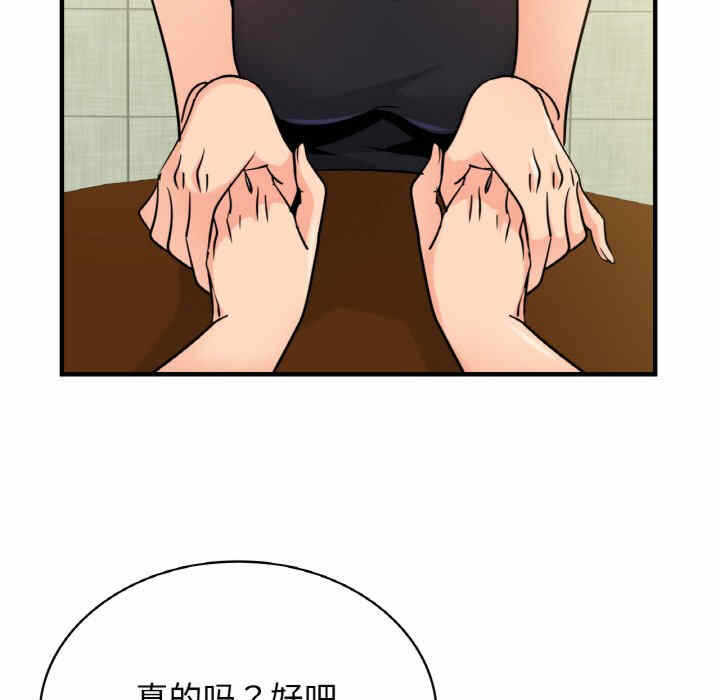 第53张