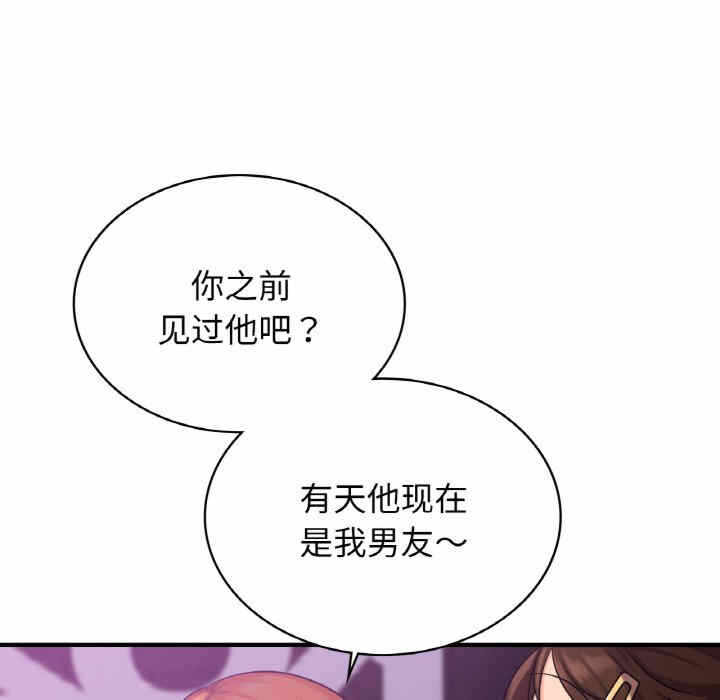第84张