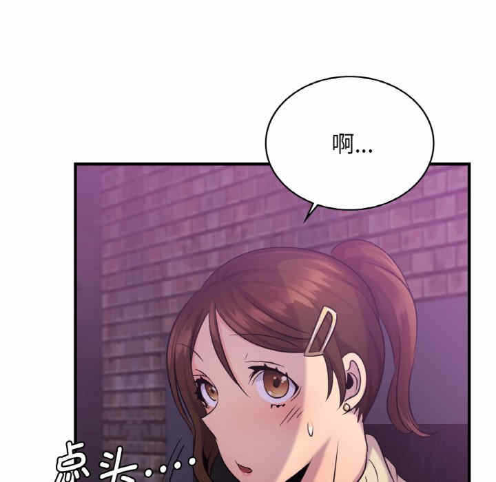 第88张
