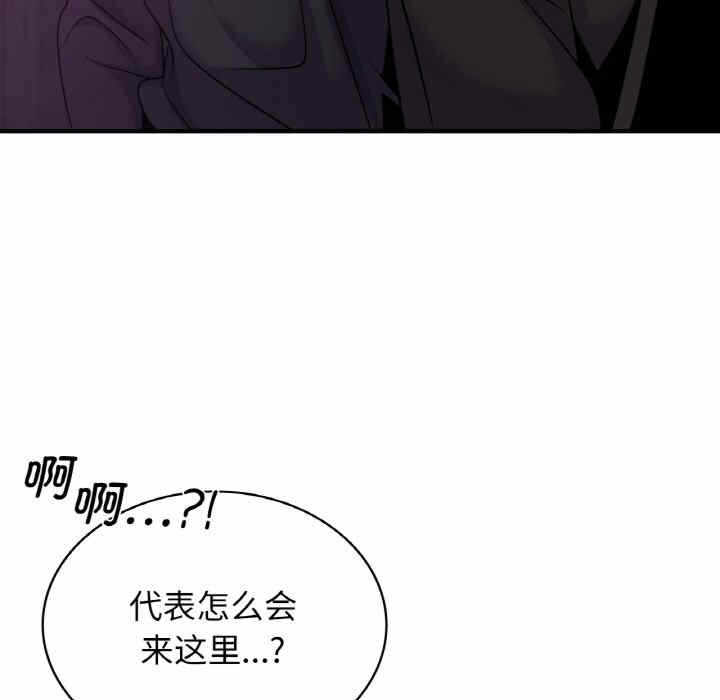 第97张