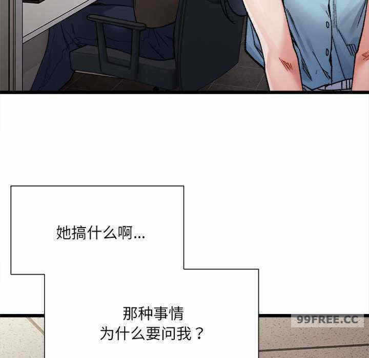 第45张