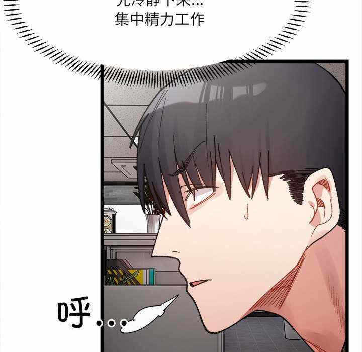 第77张
