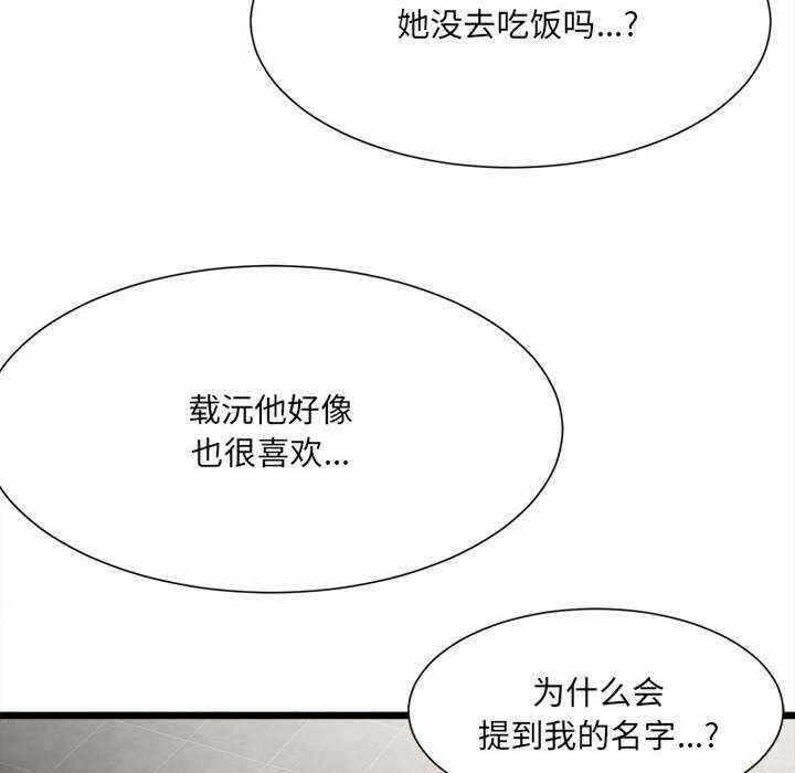 第97张