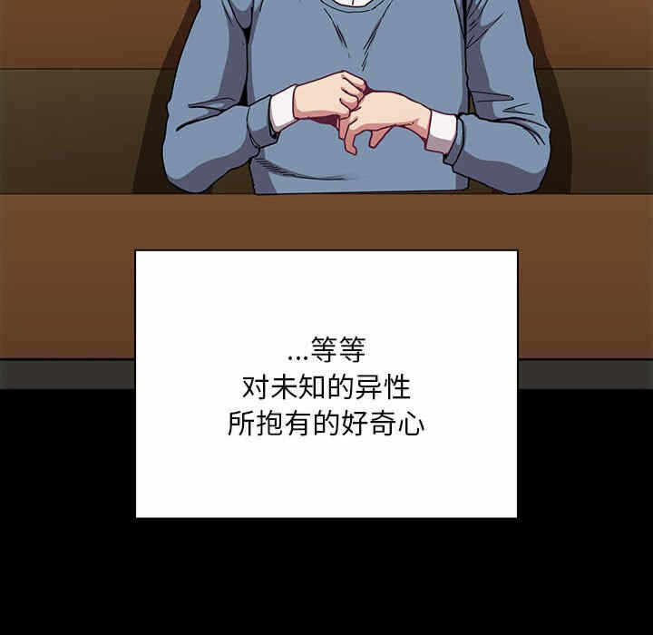 第75张