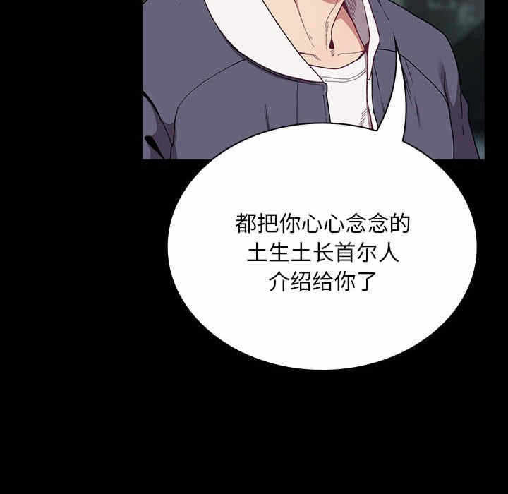 第85张