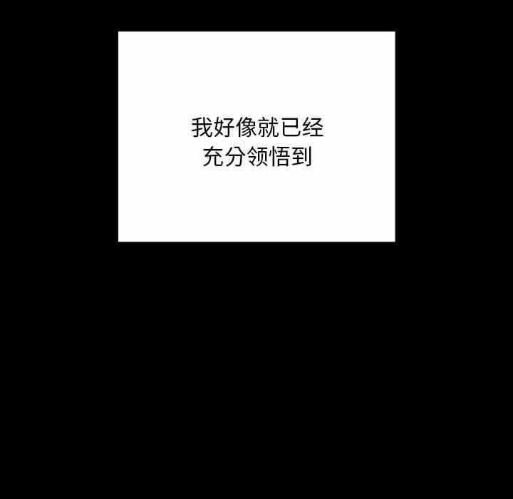 第103张