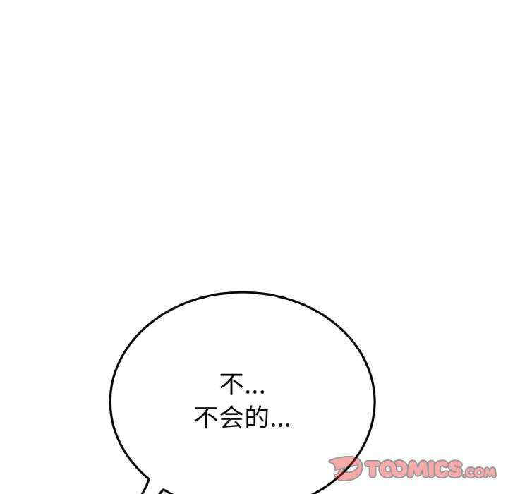 第52张