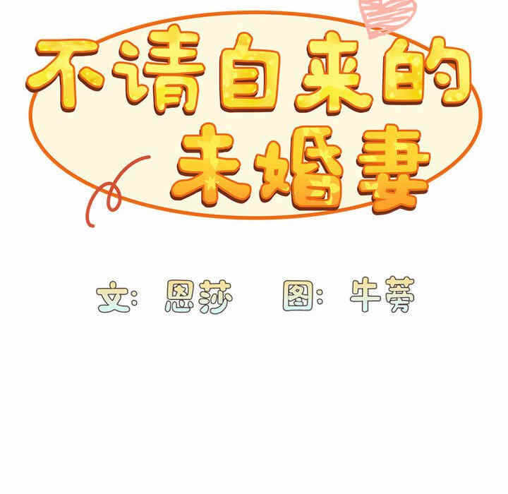 第144张