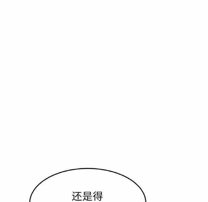 第71张